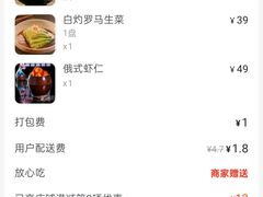 -宏达老菜馆(东安街店)