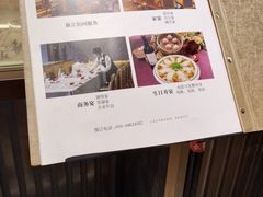 -鼎泰丰(渔阳店)