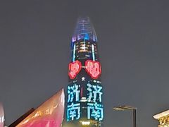 -济南恒隆广场