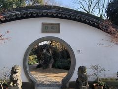 -绮园景区