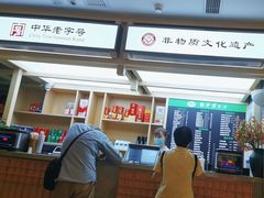 -龙抄手(文殊坊店)