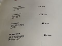 -马克西姆俄罗斯餐厅(通亚街店)