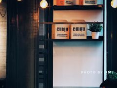 大堂-奎克咖啡Cuiqu(晶品店)