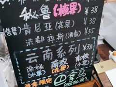 -Line来恩咖啡(石厦花园店)