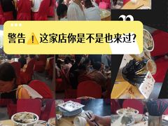 -新乡杨记红焖羊肉火锅(天坛南门店)