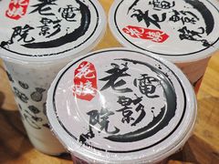 -花姨·老电影院果汁冰(88号店)