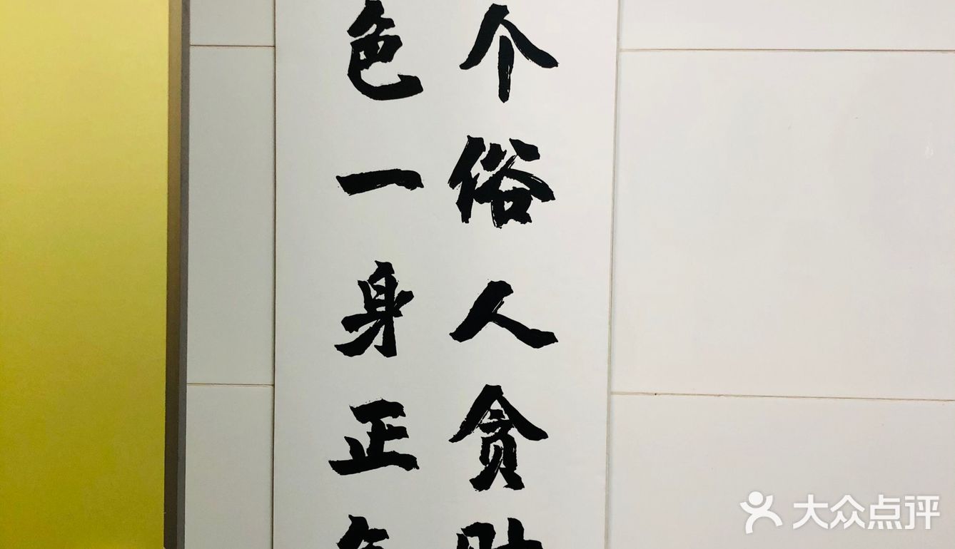 呼啦圈烤肉相当可