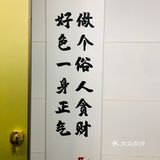 呼啦圈烤肉相当可