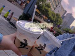 -UPUPKAFE  立咖啡(浏城桥店)