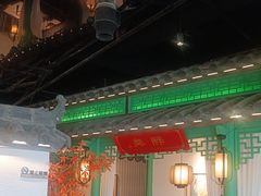 -荷塘秋月·本帮江浙菜(国权路店)