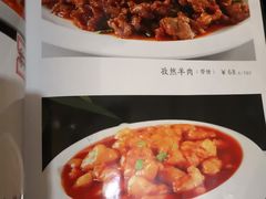 菜单-萧记三鲜烩面(郑汴路店)