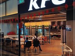 门面-肯德基(美兰机场店)