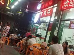 -南记食粥坊·宵夜大排档(南桂店)