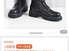 -砂之船奥莱(南京江宁店)