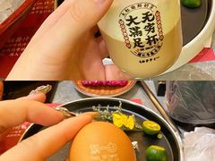 -一绪に寿喜烧(荟聚店)