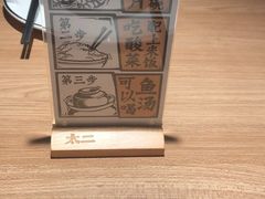 -新太二·鲜料川菜(东汇城店)