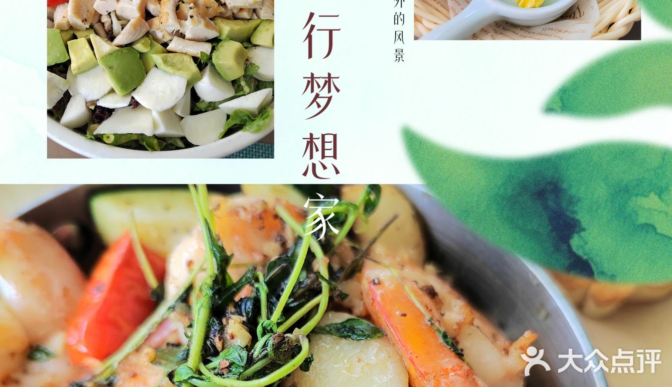 北京商圈吃喝地图丨伴月意餐惊艳到我啦！