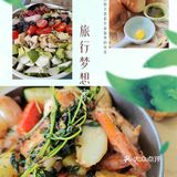 北京商圈吃喝地图丨伴月意餐惊艳到我啦！