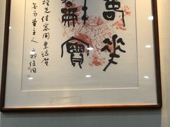 -佳宴美食连锁(丰泽店)