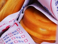 -台湾味正点车轮饼可丽饼(南禅寺店)