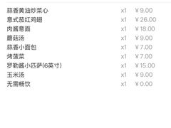 -萨莉亚意式餐厅(深圳北站店)