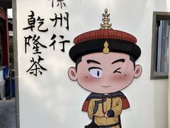 -云龙山