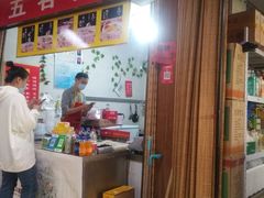 -下元商贸城(和平南路店)