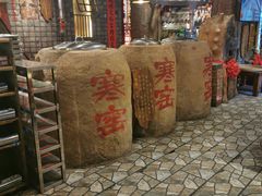 -破瓦寒窑·地摊烤羊排