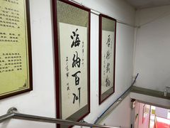 -叶氏水木堂盲人医疗按摩所