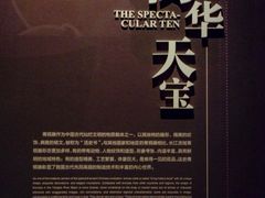 -盘龙城遗址博物院