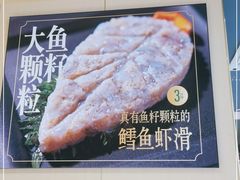 -海底捞火锅(正大乐城店)