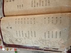 -功德林(南京西路店)