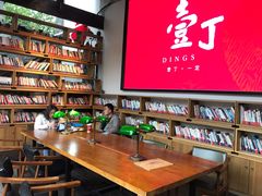 -壹丁咖啡(宽窄巷子店)