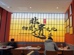 -全牛匠·乐山跷脚牛肉(西北旺万象汇店)