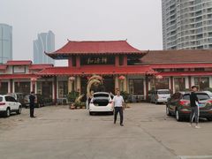 -和源祥·日照菜扛把子(万平口一店)