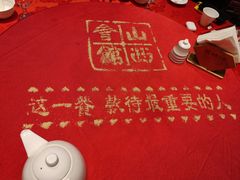 -山西会馆·晋菜·晋商宴·牌匾博物馆(胜利东街店)