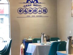 -老济南·地道济南菜(大明湖店)