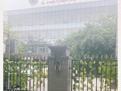 -四川大学华西第四医院