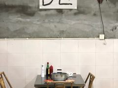 -咏勝锑锅麻辣烫(净居寺路总店)