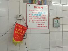 -黄阿姨锅贴大王(万航渡路店)