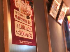 -贰拾捌味·宜宾燃面(春熙路旗舰店)