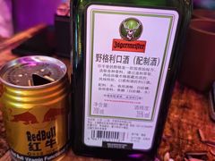 -遇见MeeT音乐酒吧(昌平鼓楼店)