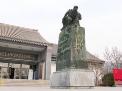 -中粮·祥云小镇