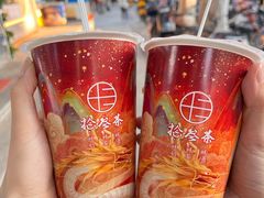 -拾叁茶(罗汉巷店)
