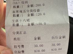 -泰洋动物医院·神经专科·磁共振·CT(天河公园总院)