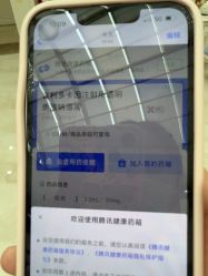 -禾丽康美医疗美容医院