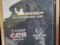 -锦城印象火锅(天府三街店)