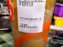 -CoCo都可(新我格广场店)