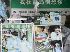 -璇景祥蔬菜水果店