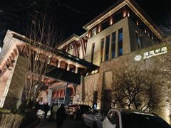 -清河半岛温泉度假酒店